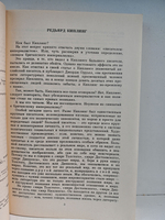 Редьярд Киплинг. Рассказы. Стихи. Сказки