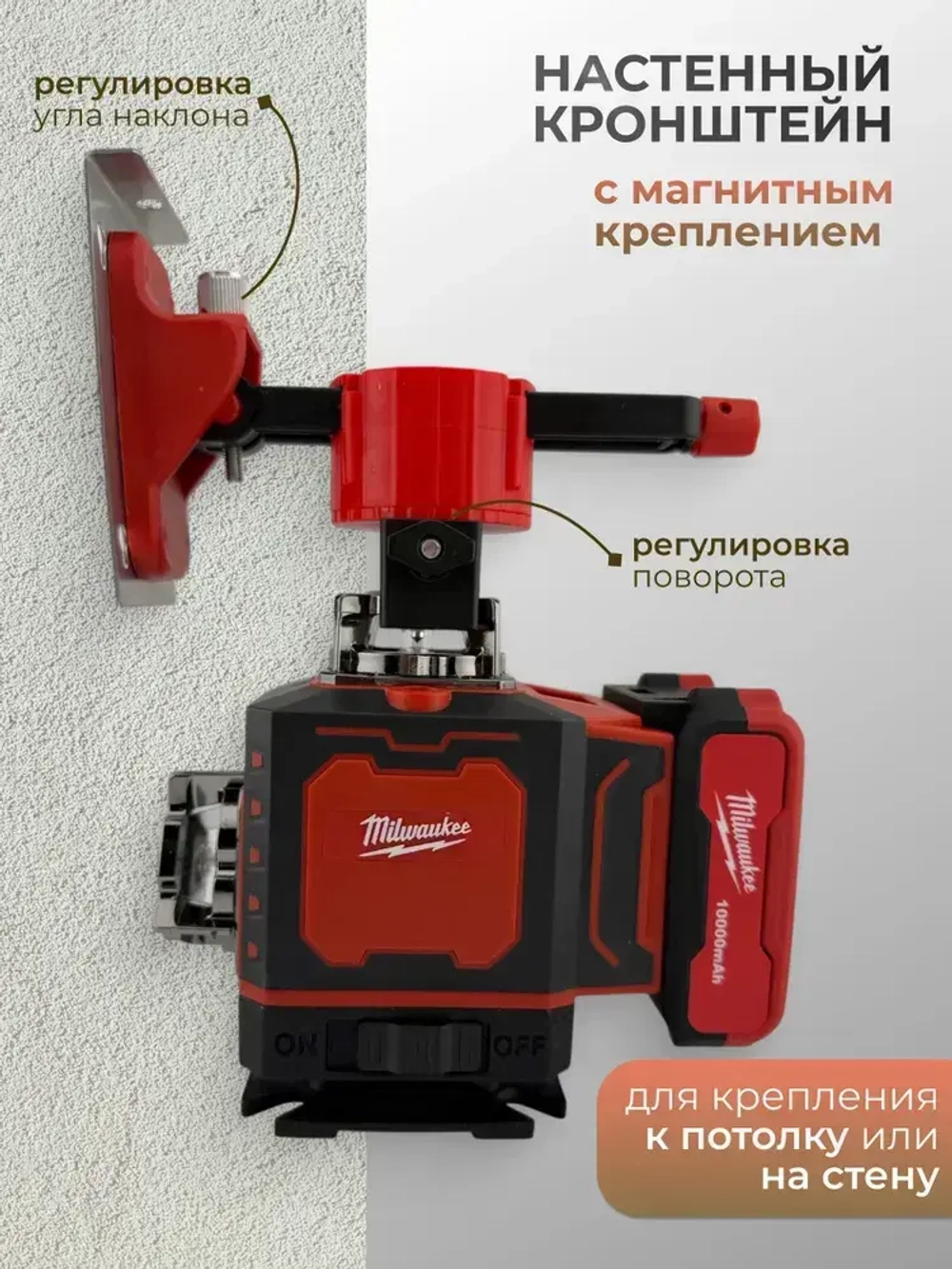 Лазерный уровень/нивелир, профессиональный 360