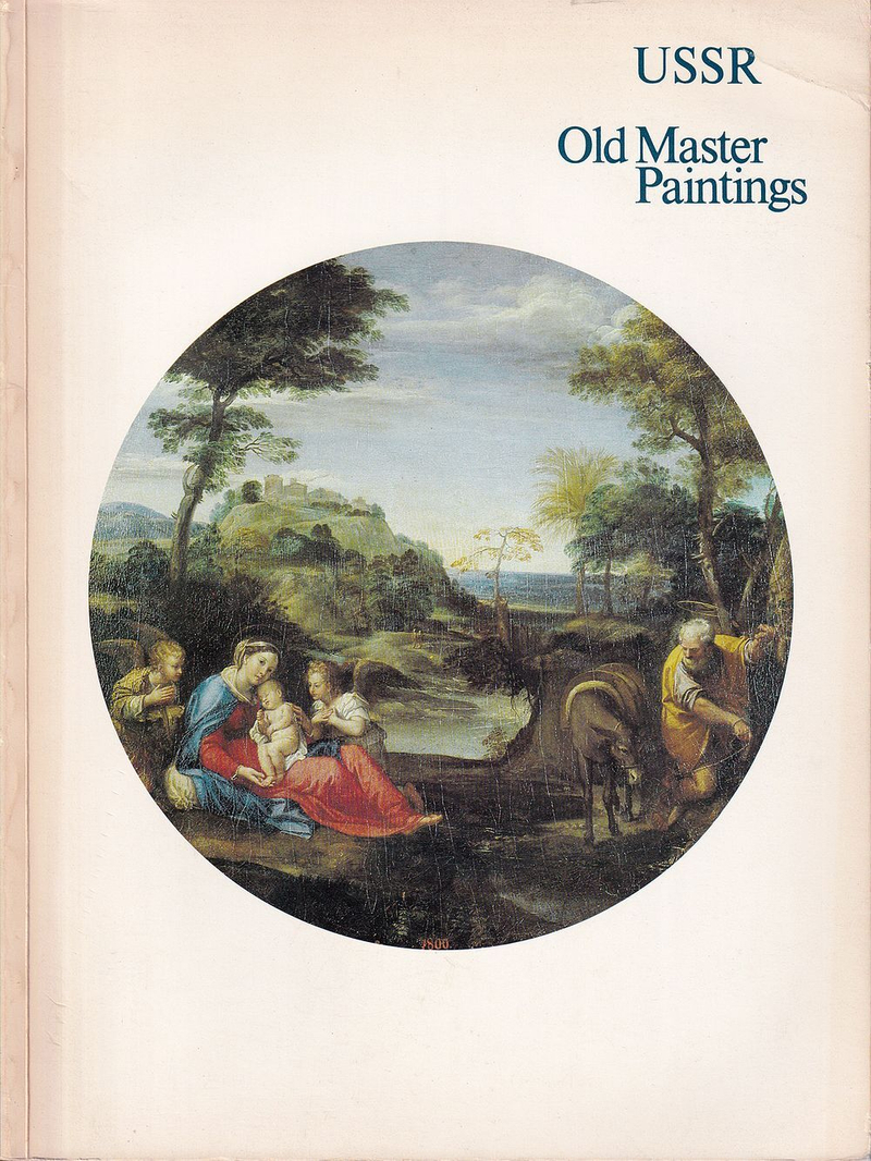 Западно-европейское и русское искусство из музеев Советского Союза