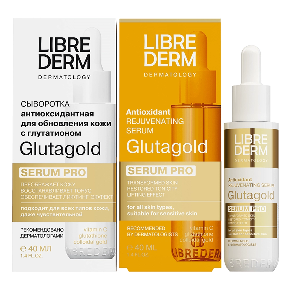 Сыворотка антиоксидантная для обновления кожи / SERUM PRO Glutagold 40 мл