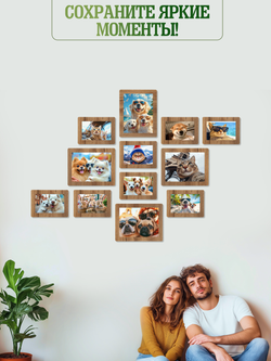 Набор фоторамок 12 в 1 (4шт -15*20см, 8 шт - 10*15см) Табачный дуб