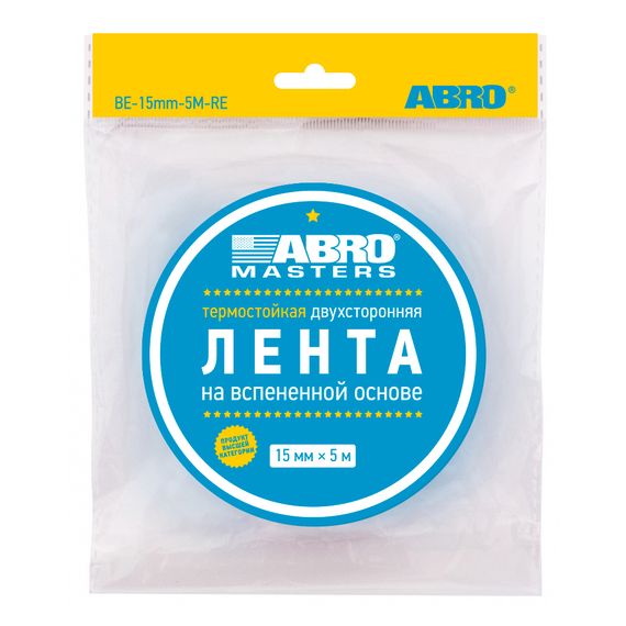 Лента клейкая двусторонняя ABRO MASTERS 15мм*5м черная 36502