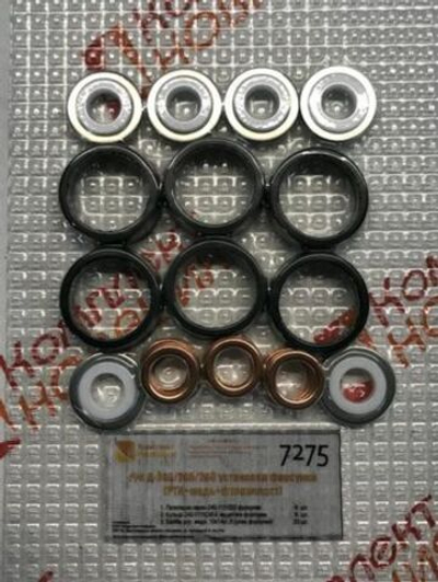 Р/к Д-240/245/260 установки форсунки (РТИ+МЕДЬ+ФТОРОПЛАСТ) КН-7275