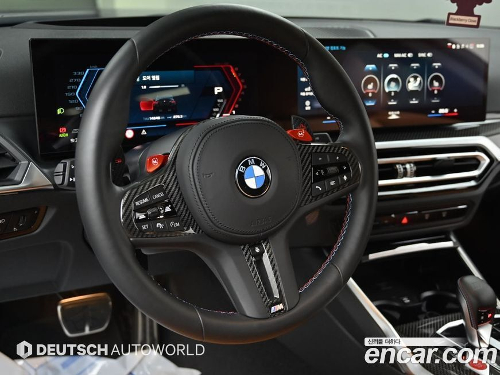 BMW M2 (G87) M2 Coupe (08.2023)