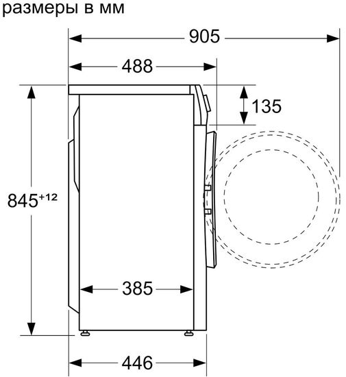 Стиральная машина Bosch WHA 222XM