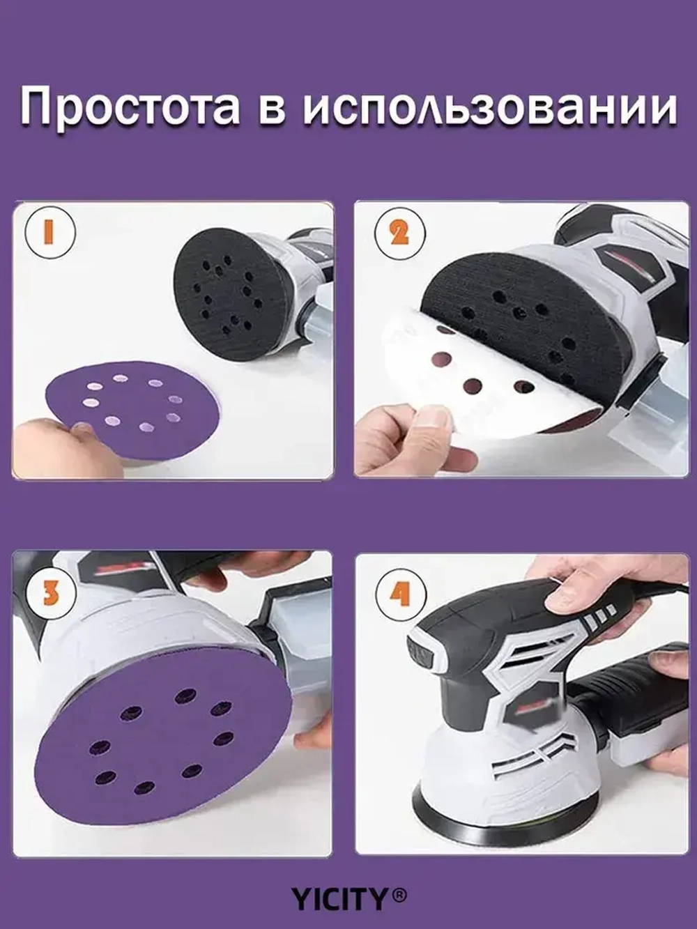 Круг (диск) шлифовальный , размер 125 мм/ 50шт / Р180,P240,P320,P400,P600;