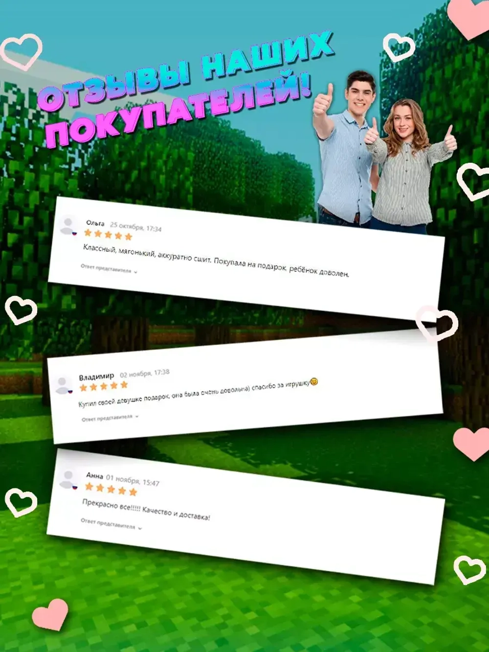Мягкая игрушка Майнкрафт Зомби 20 см