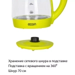 Чайник Limee