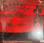 Виниловая пластинка Аквариум ‎– Оракул Божественной Бутылки 2LP