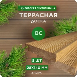 Террасная доска из лиственницы Вельвет сорт ВС 28х140х2000 мм - 5 шт