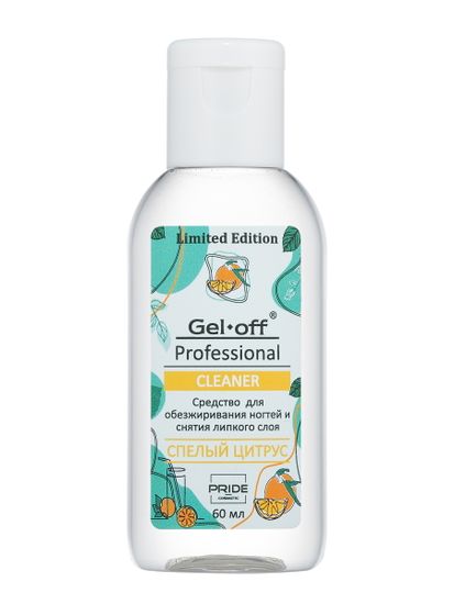 Средство для обезжиривания ногтей и снятия липк. слоя GEL-OFF Professional СПЕЛЫЙ ЦИТРУС, 60 мл.