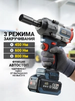 Гайковерт аккумуляторный ударный мощный