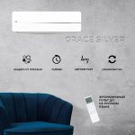 Сплит-система CHIQ Grace Silver CSH-07DB-S, для помещения до 20 кв.м.