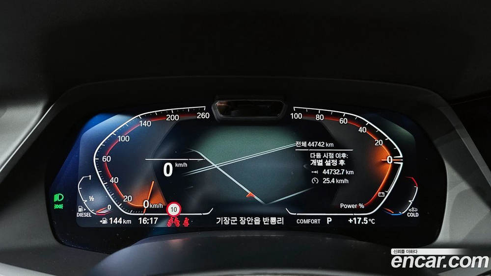 BMW X7 (G07) xDrive 40d M Sports 6-и местный (03.2022)