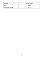 Видеокамера EL MB2.0(2.8)E_V.2