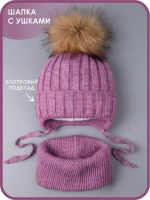 Шапка зимняя для девочки и снуд вязаные