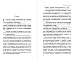 Сахар со стеклом