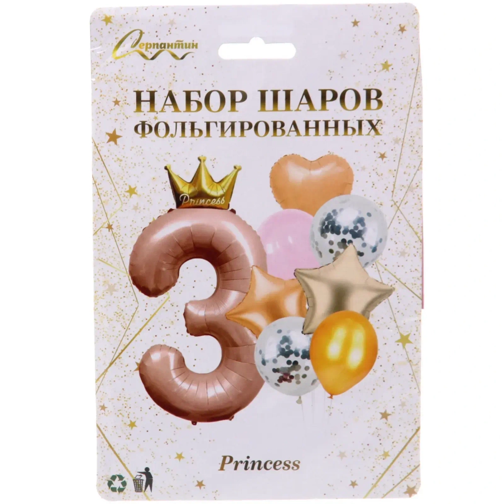 Набор шаров 8 шт «3 - Prince», розовый (цирфа + 7 шаров)