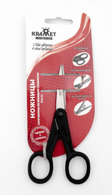 Ножницы для рукоделия 120мм Н-092 Kramet