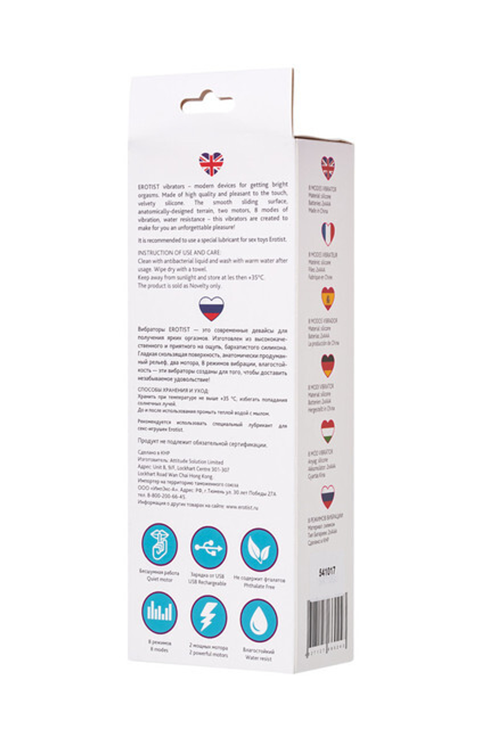 Вибратор со стимуляцией клитора Fay (8 режимов вибрации) (Цвет: розовый с серебряным)