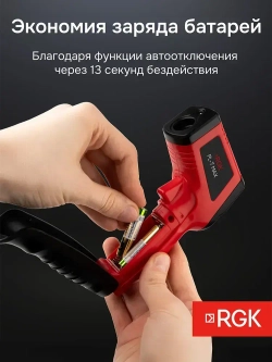 Пирометр RGK PL-7 Max / Госреестр СИ