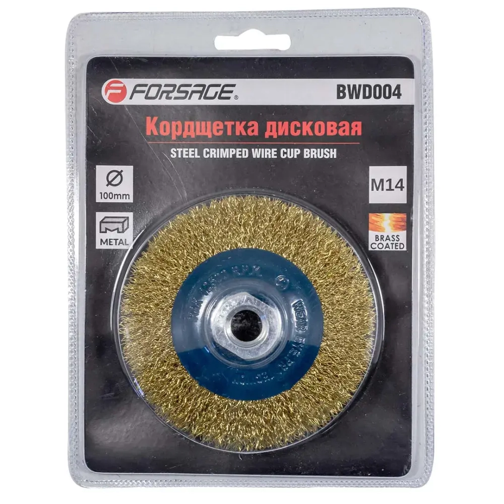 Кордщетка дисковая латунная для УШМ 100мм, в блистере Forsage F-BWD004