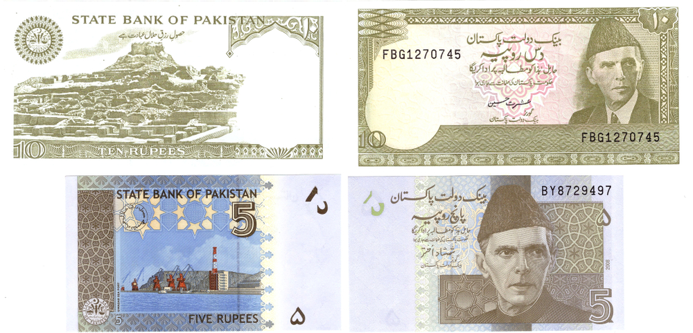 Пакистан. Банкноты 2 шт. 10,5 рупий 2008 г. Пресс UNC