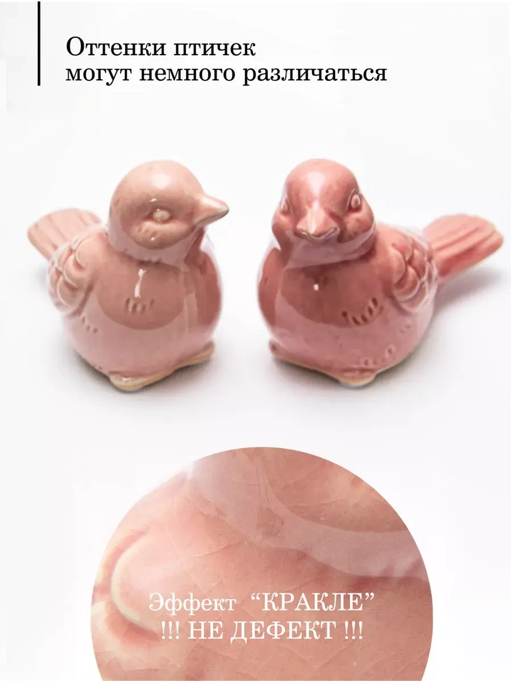 Статуэтки для интерьера на полку