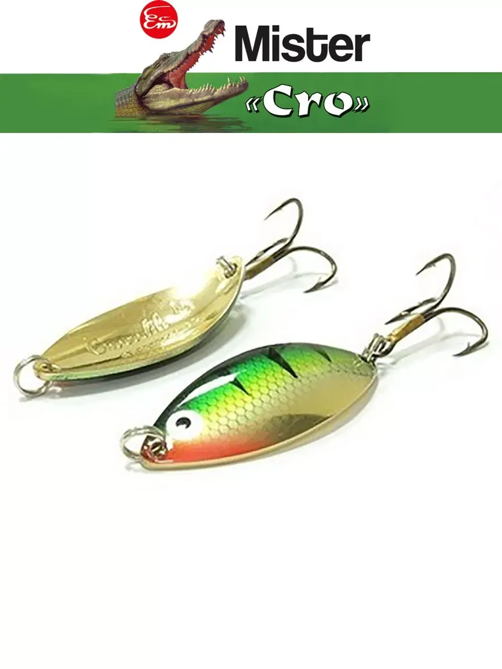 Блесна колеблющаяся для рыбалки Mister Cro КРОКОДИЛ