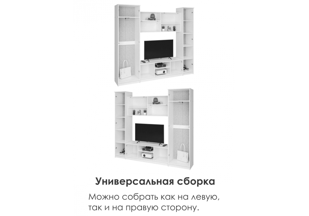 Готовая гостиная Woodville Бертелена дуб крафт серый, серый графит