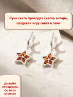 Комплект украшений с янтарём звезда пеструха желтая