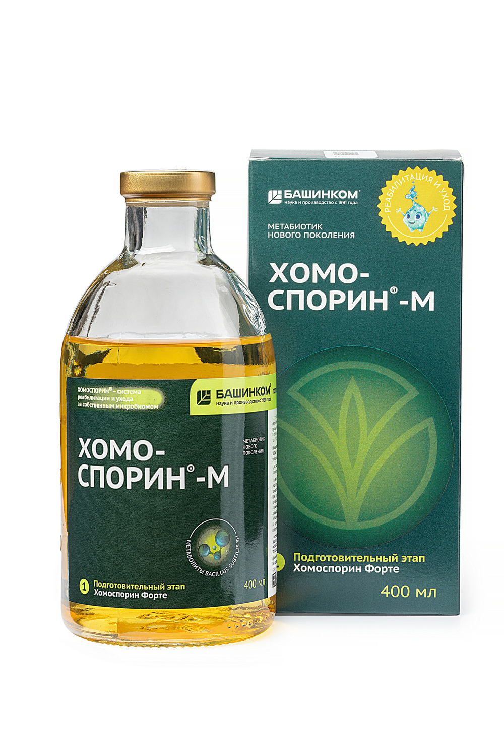 Хомоспорин-М Форте 400 мл метабиотик для ЖКТ