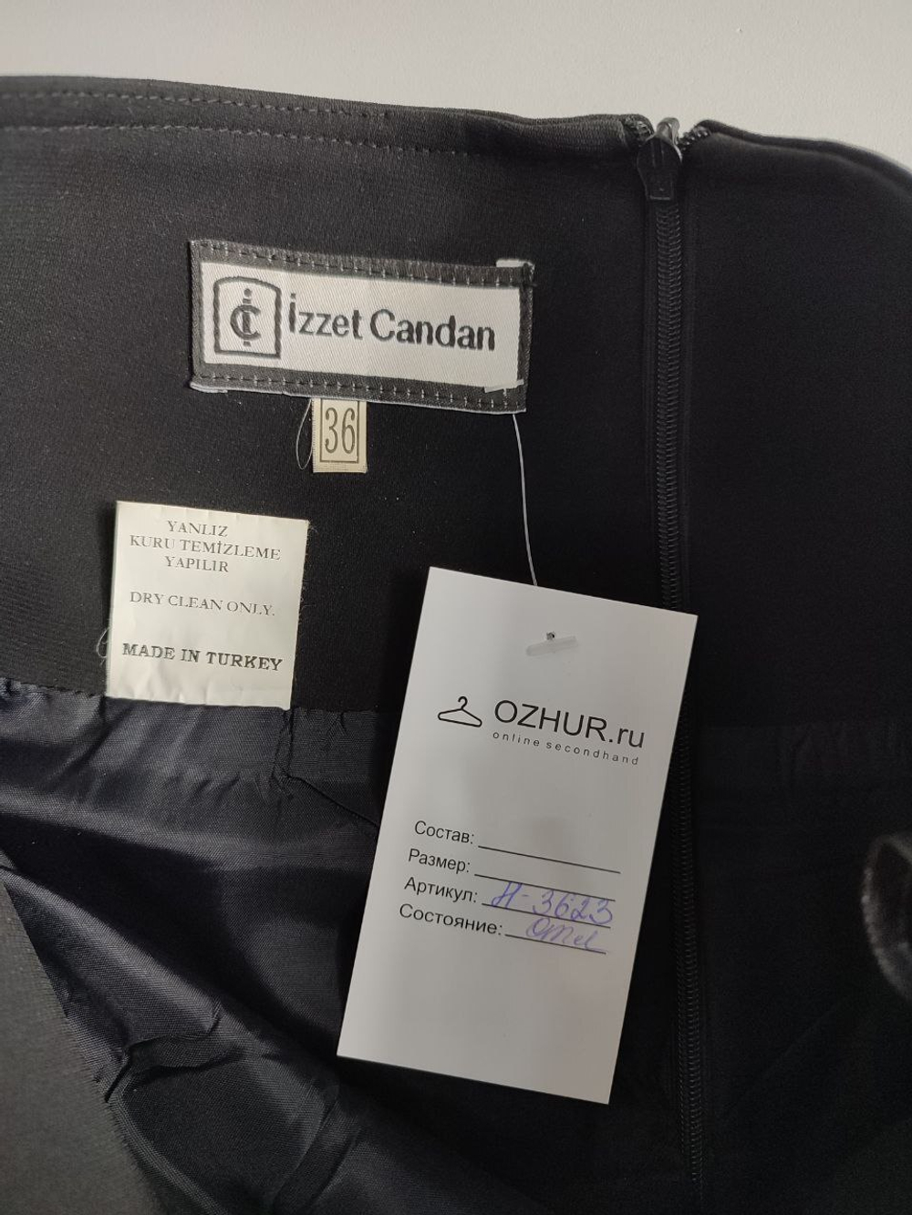 Юбка Izzet Candanдля делового стиля,маркировка 36, визуально 42 размер