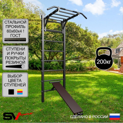 Уличная шведская стенка Sv Sport У466 (Турник-Рукоход/Скамья)