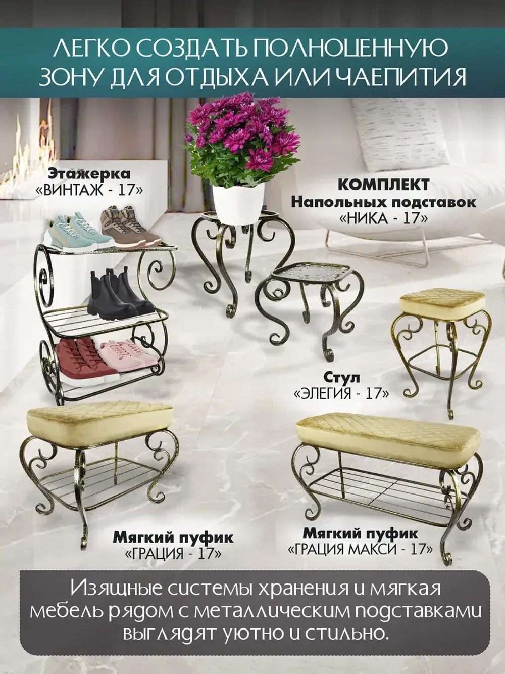 Подставки 2 штуки античная бронза Ника-17