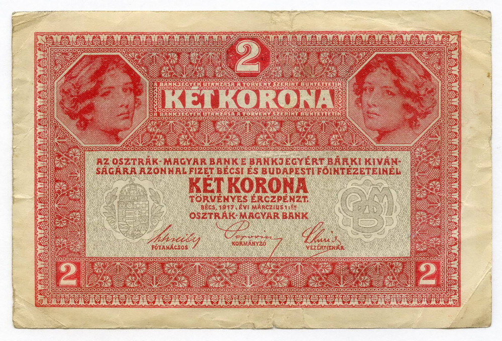 Банкнота Австро-Венгрия 2 кроны 1917 год. F-VF