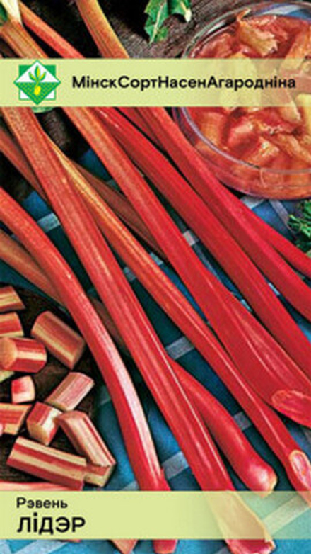 Ревень красночерешковый "Лидер" 0,2г, Польша.