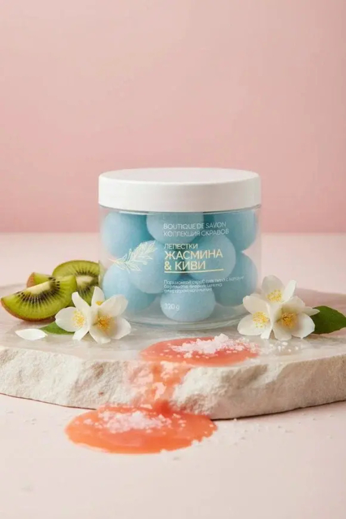 BOUTIQUE DE SAVON Скраб порционный Лепестки жасмина и киви