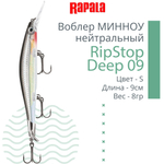 Воблер для рыбалки RAPALA RipStop Deep