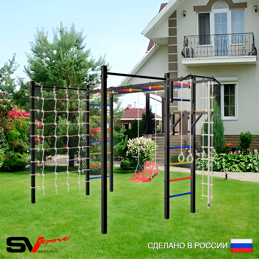 Уличная шведская стенка Sv Sport рукоход с комплектом турник прямой 2шт У5406 (Турник/Брусья/Со спинкой/Канат/кольца/лестница/Сетка)