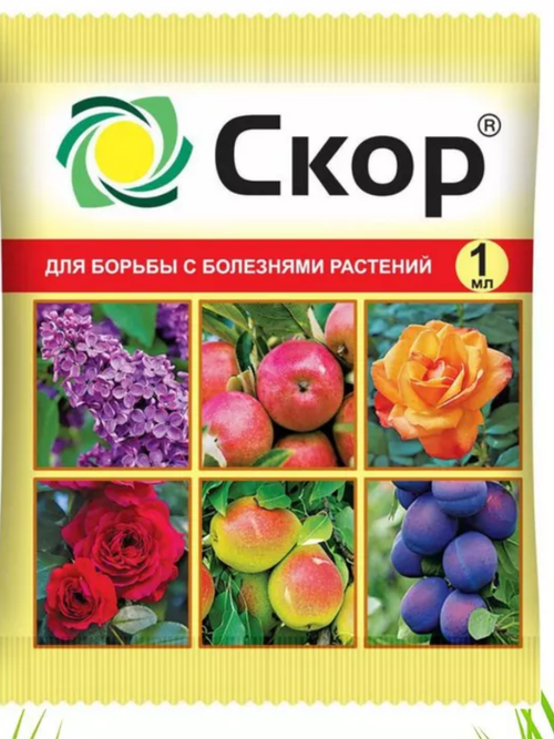 Скор от парши на плодовых деревьях (1мл)