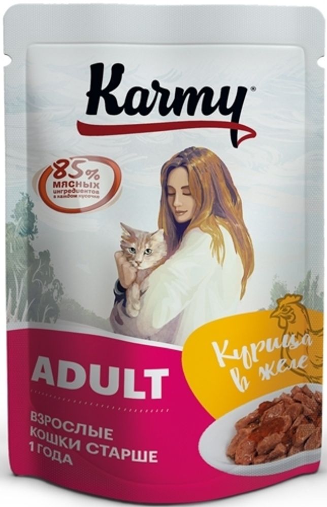 Паучи Karmy Adult для кошек старше 1 года Курица в желе 80 г