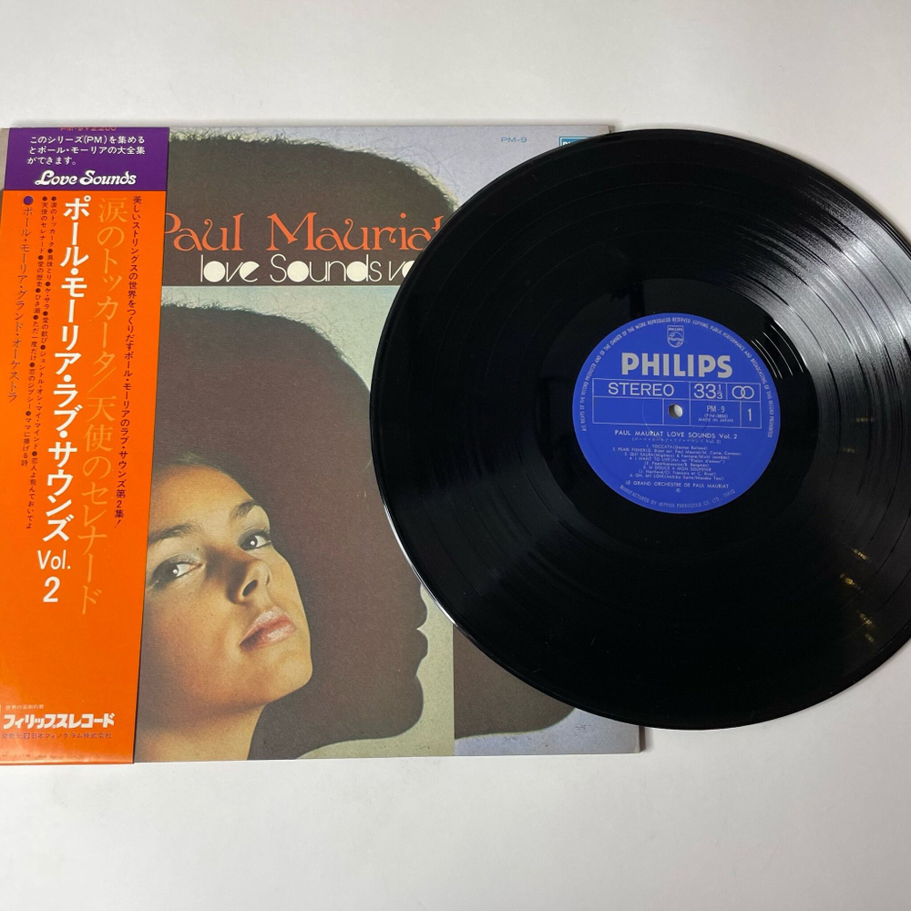 Винтажная виниловая пластинка LP Поль Мориа Le Grand Orchestre De Paul Mauriat Love Sounds Vol.2 (Japan 1973) (Obi)