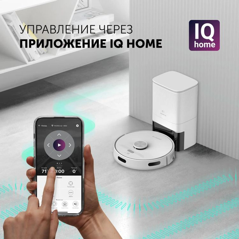 Робот-пылесос Polaris PVCRDC G2 6002, 45Вт, белый/белый