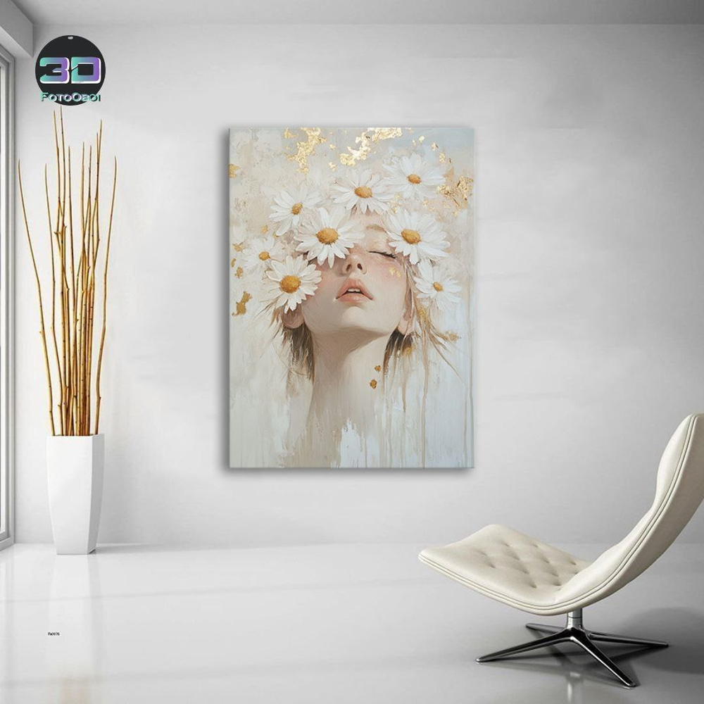 Девушка в ромашках