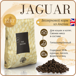 ESSENTIAL JAGUAR 12 КГ