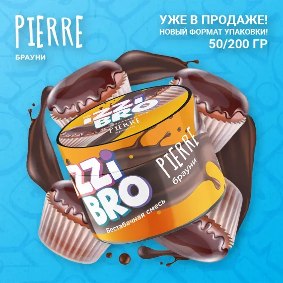 IZZI BRO - Pierre (50г)