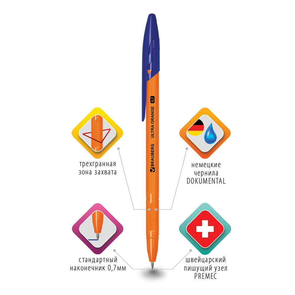 Ручка шариковая BRAUBERG "ULTRA ORANGE", СИНЯЯ, узел 0,7 мм, чернила ГЕРМАНИЯ, наконечник ШВЕЙЦАРИЯ, 143562