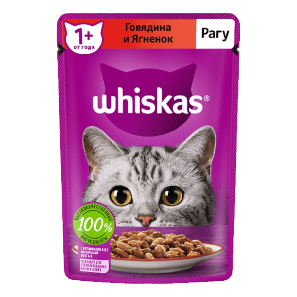 Корм "Whiskas" Рагу говядина ягненок 75г