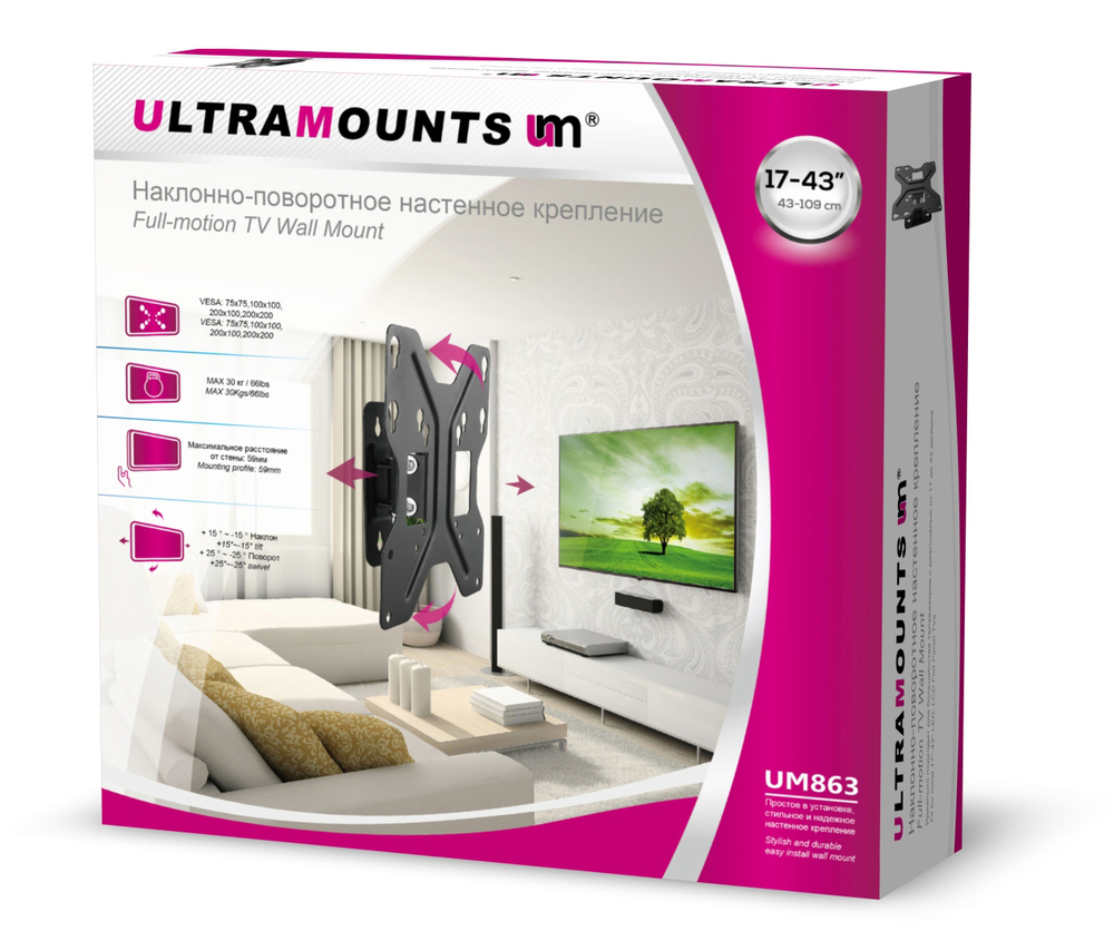 Кронштейн для телевизора наклонно-поворотный Ultramounts СПРУТОС 863